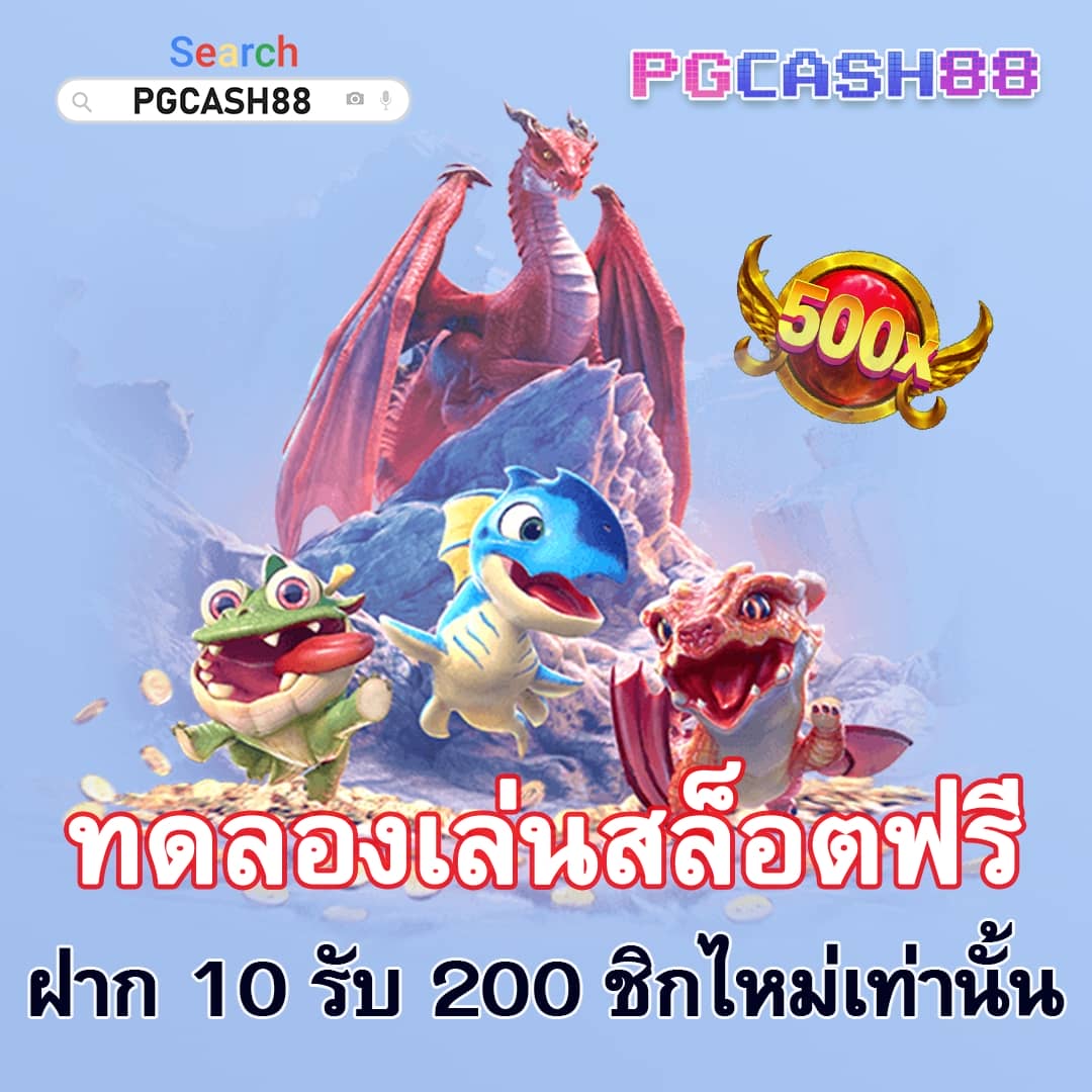 juad888 เครดิตฟรี