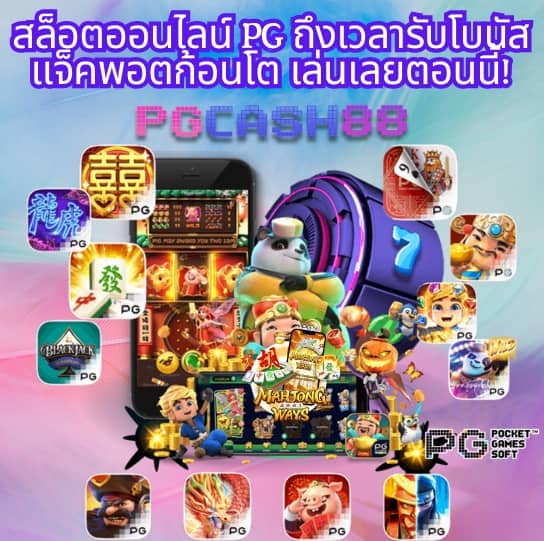 juad888 เครดิตฟรี