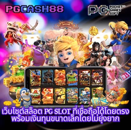 juad888 เครดิตฟรี